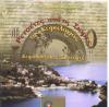 ΡΕΤΣΕΤΕΣ από τις ΣΙΟΡΕΣ της ΚΕΦΑΛΟΝΙΑΣ, Κεφαλονίτικες Συνταγές