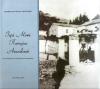 Ιερά μονή Παναγίας Ανατολικού