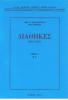 Διαθήκες 1801-1910, τόμος 2 Μ-Ω