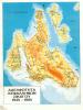 Αδελφόγητα Κεφαλλήνων Σικάγου 1935 - 1985